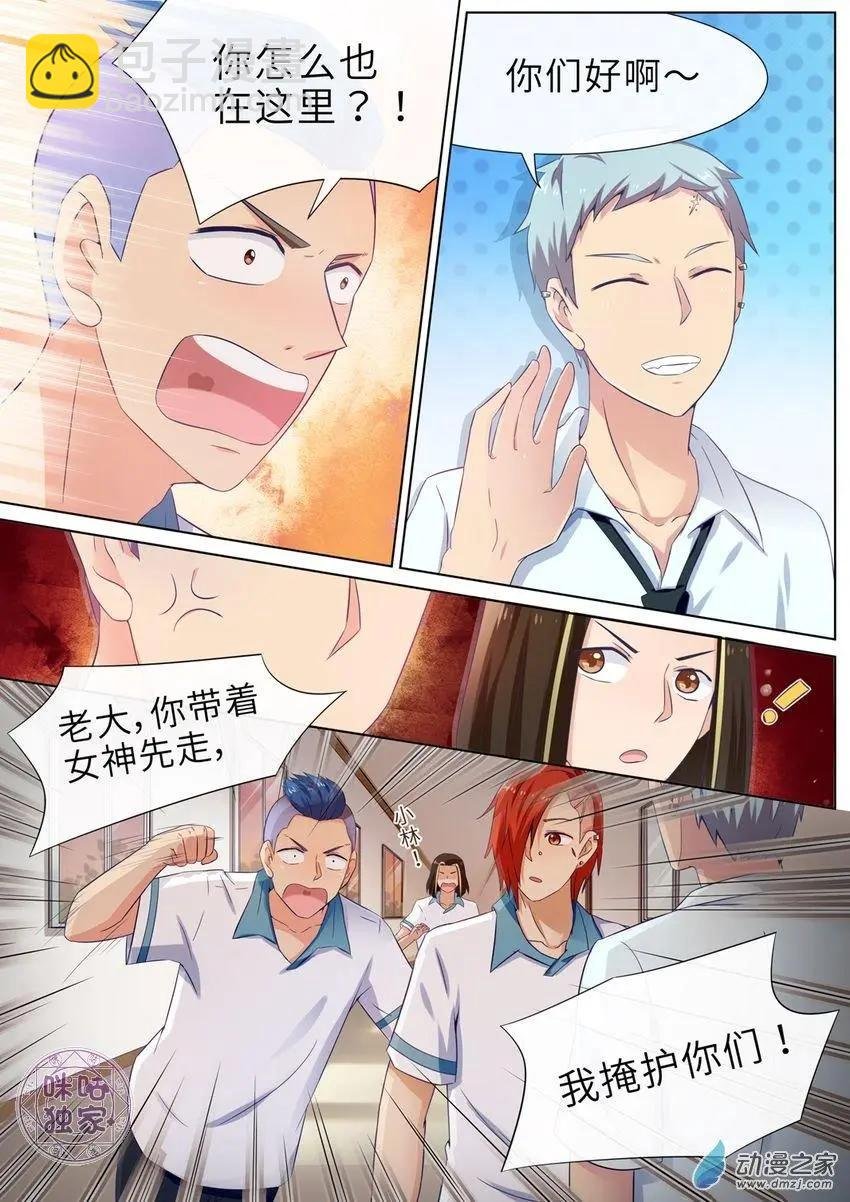 第66回