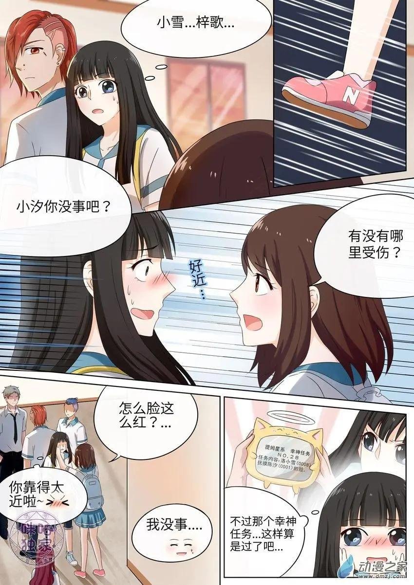 第66回