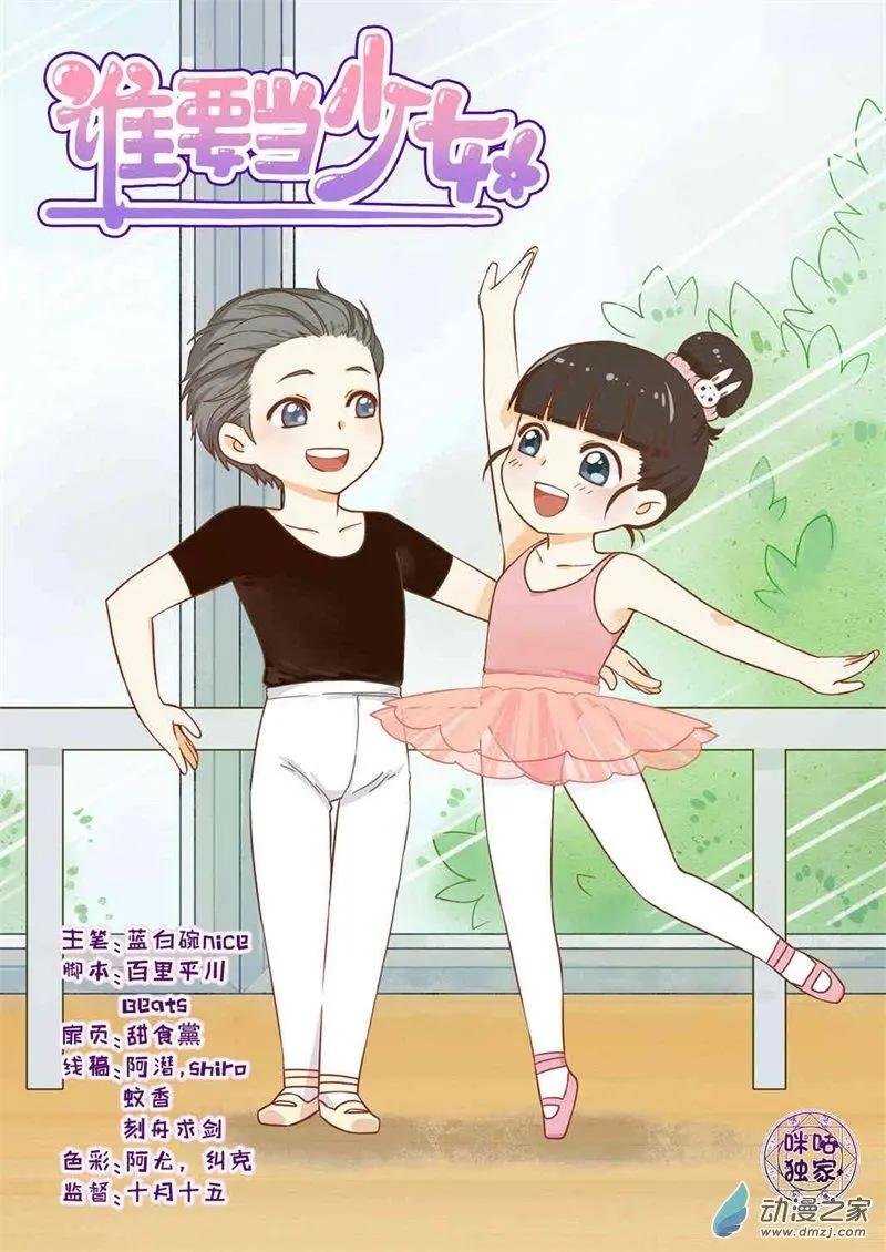 第67回