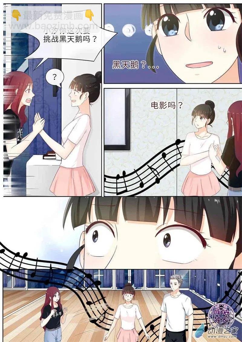 第67回
