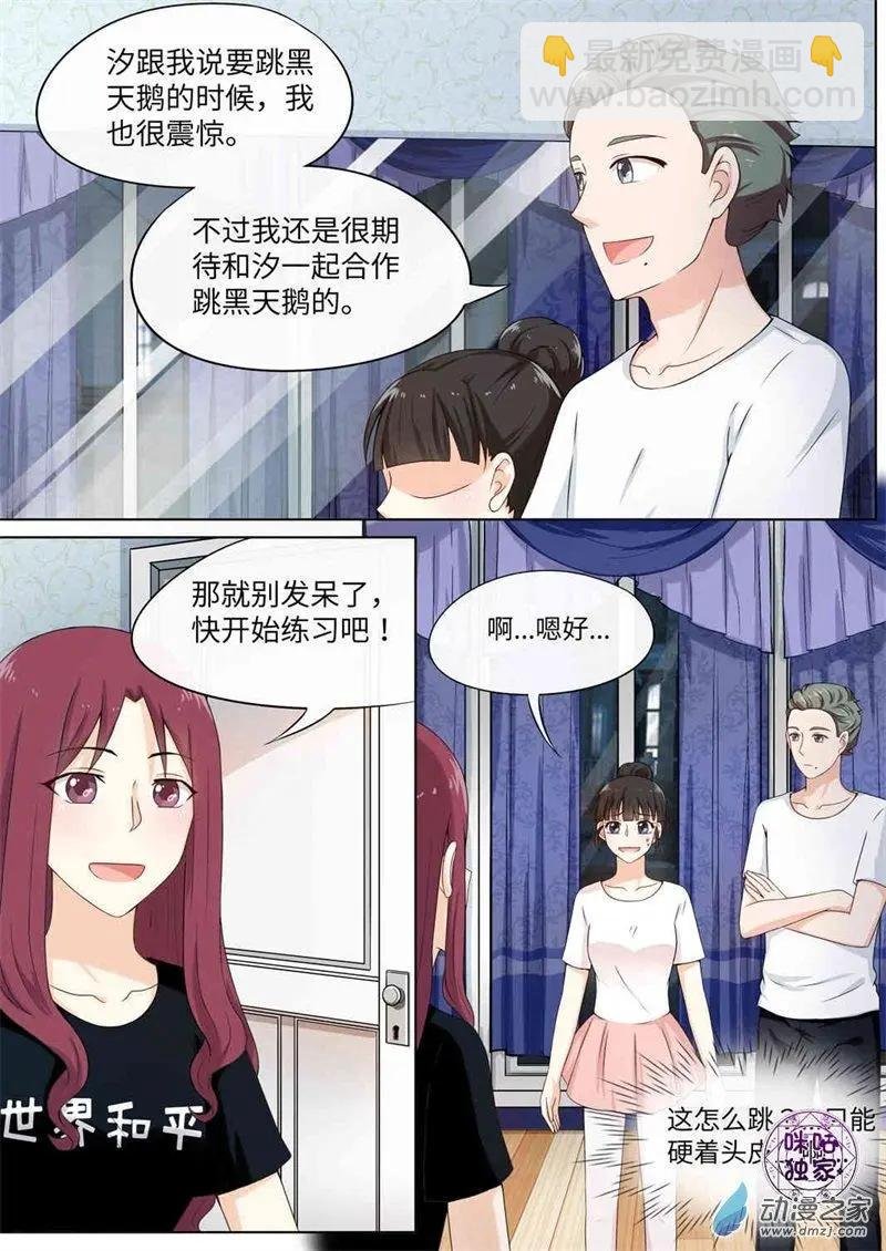 第67回