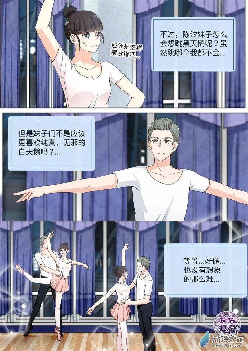 第67回