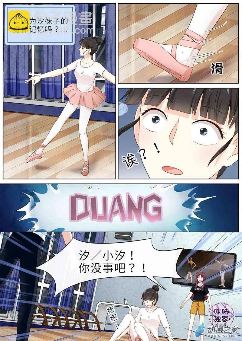 第67回