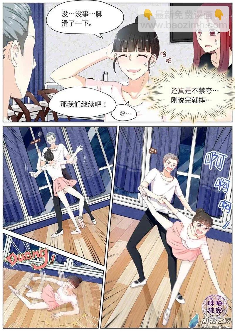 第67回