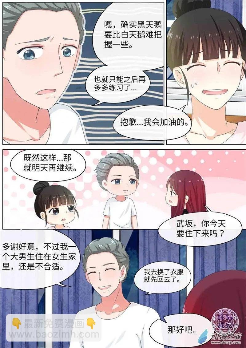 第67回