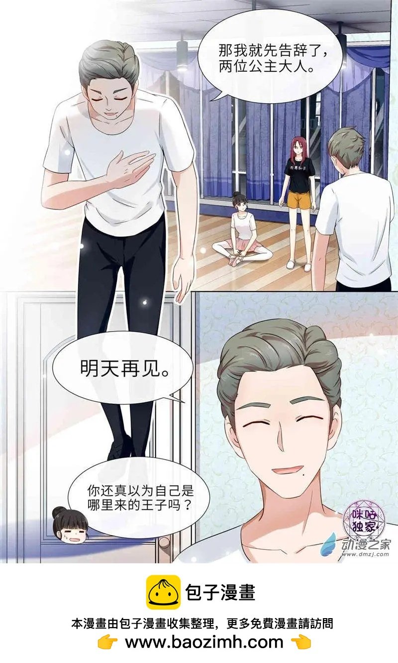 第67回