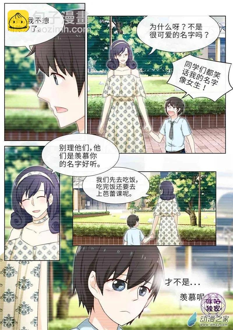 第68回