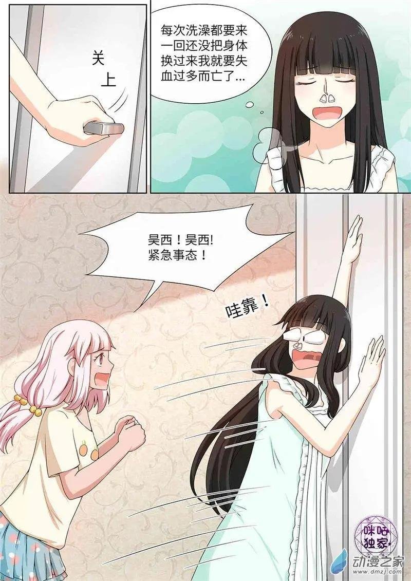 第68回
