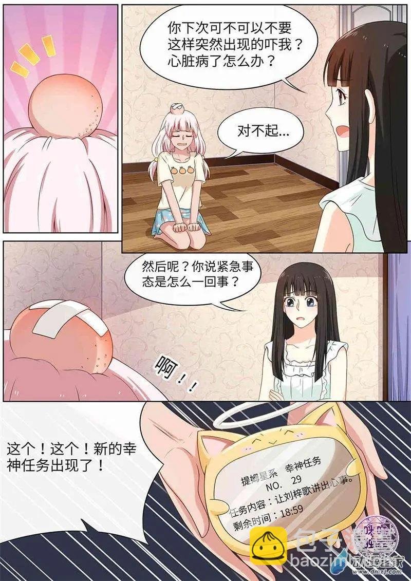 第68回