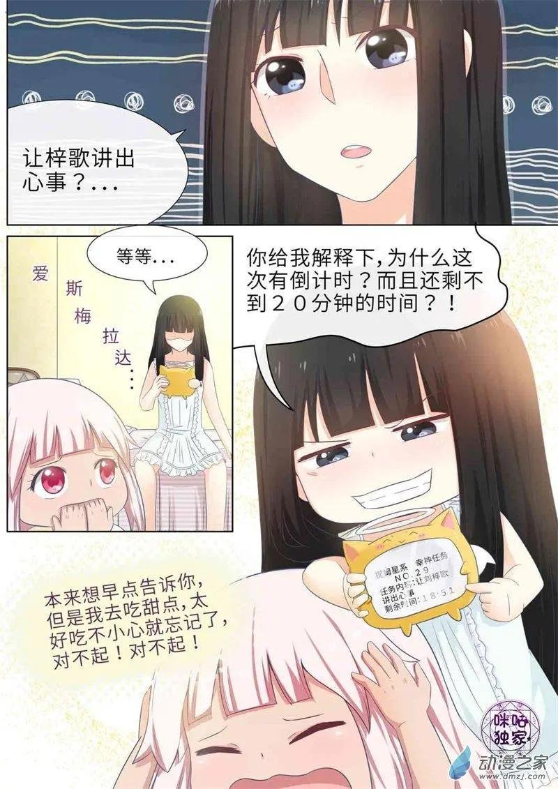第68回