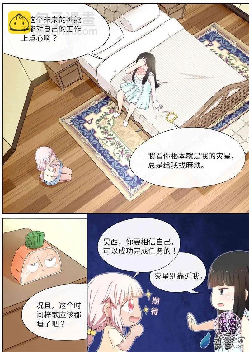 第68回