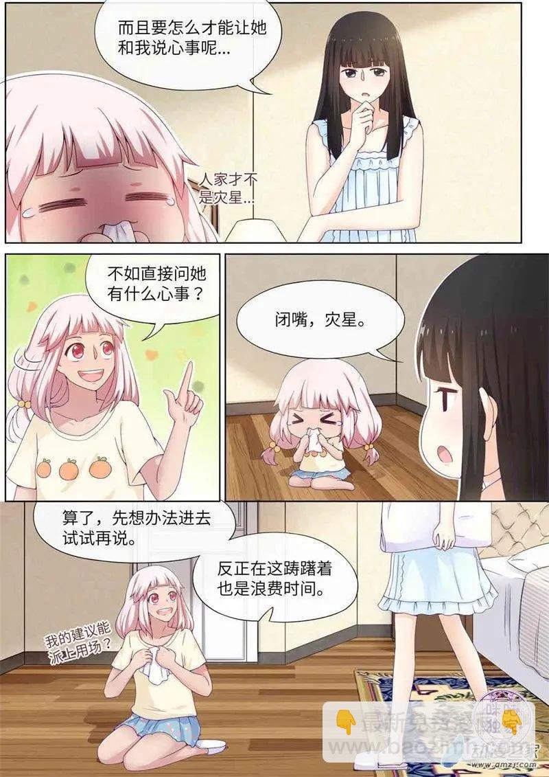 第68回
