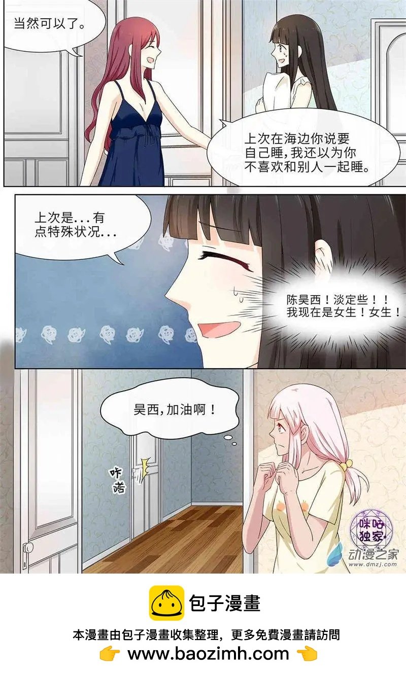 第68回