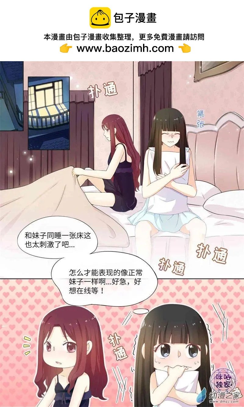第69回
