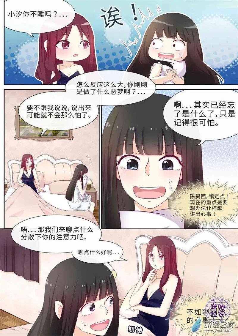 第69回