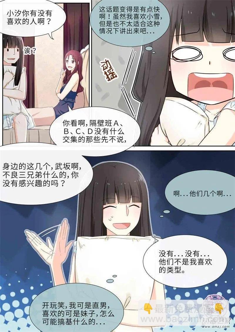 第69回