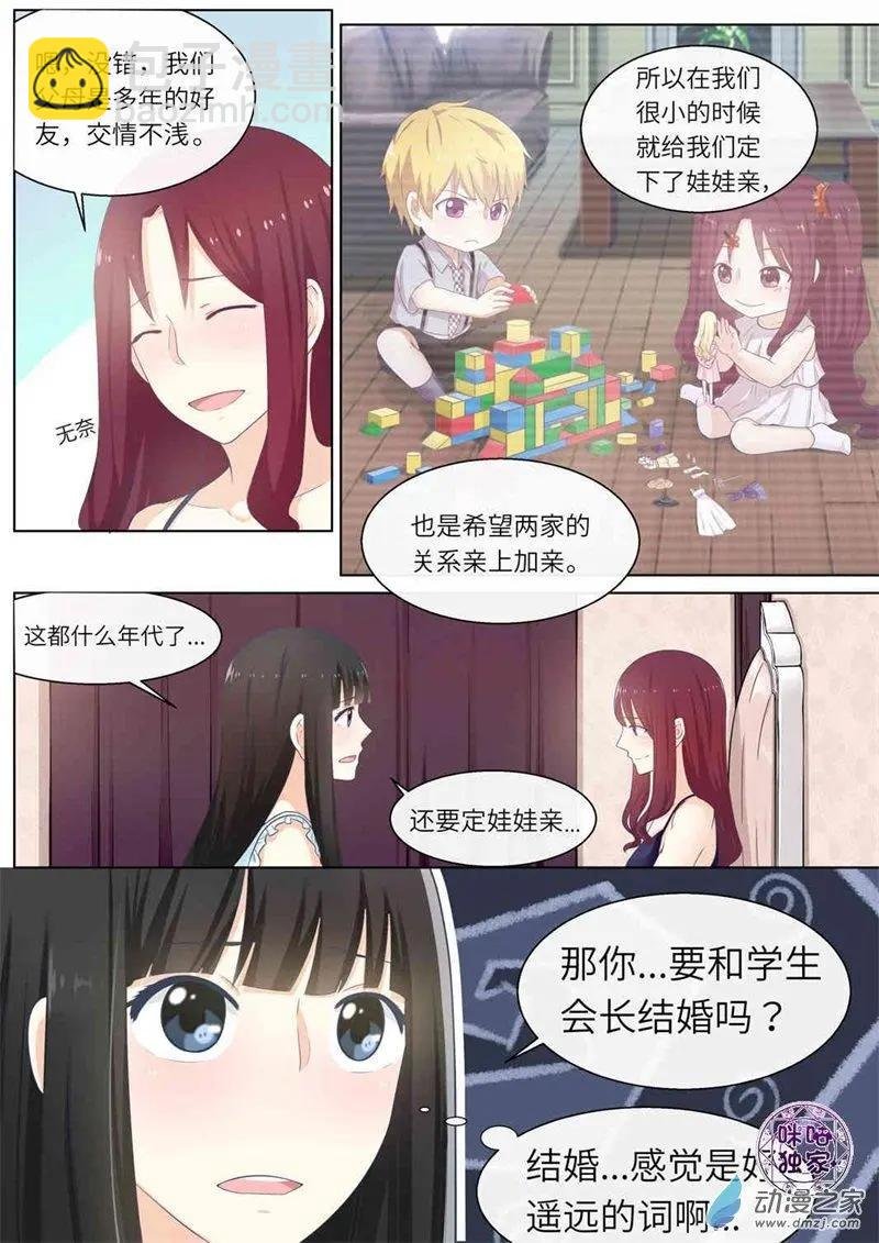 第69回