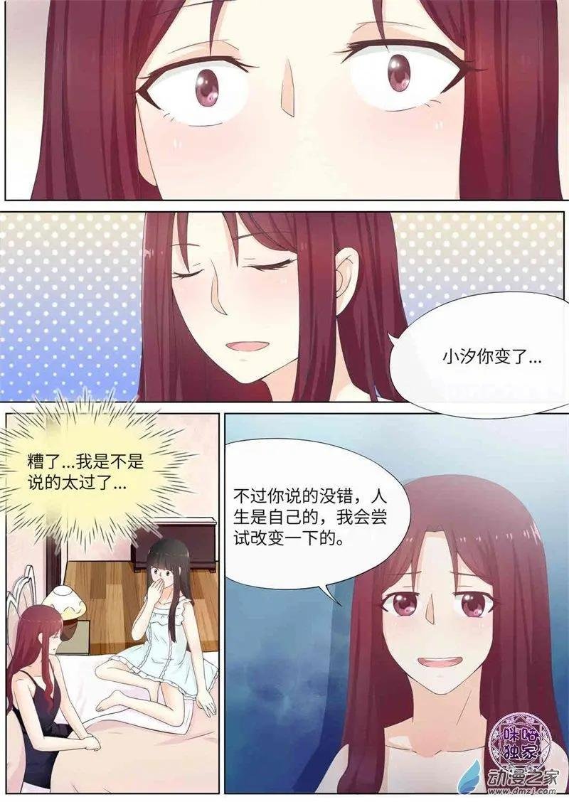 第69回