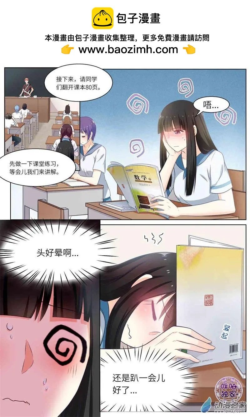 第70回