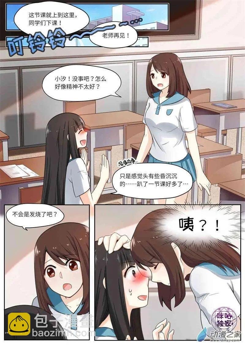 第70回