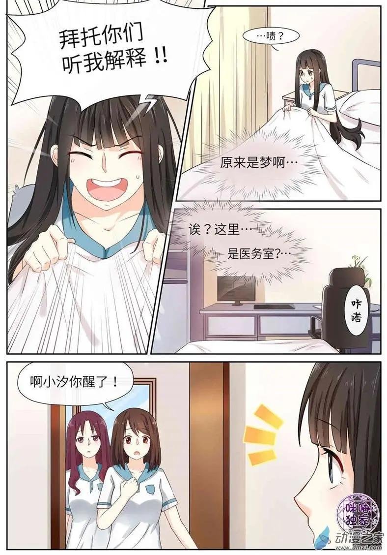 第70回