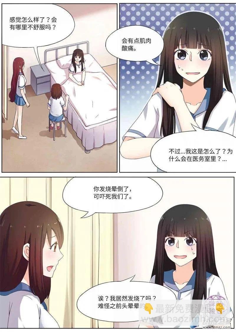 第70回