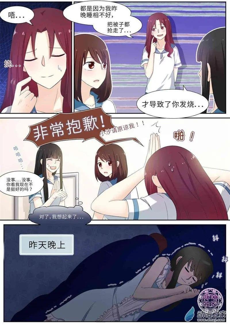 第70回