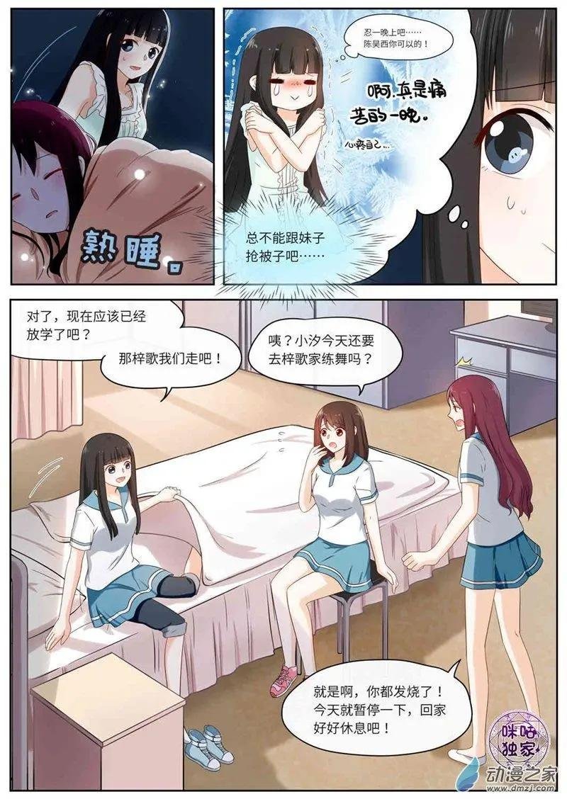 第70回
