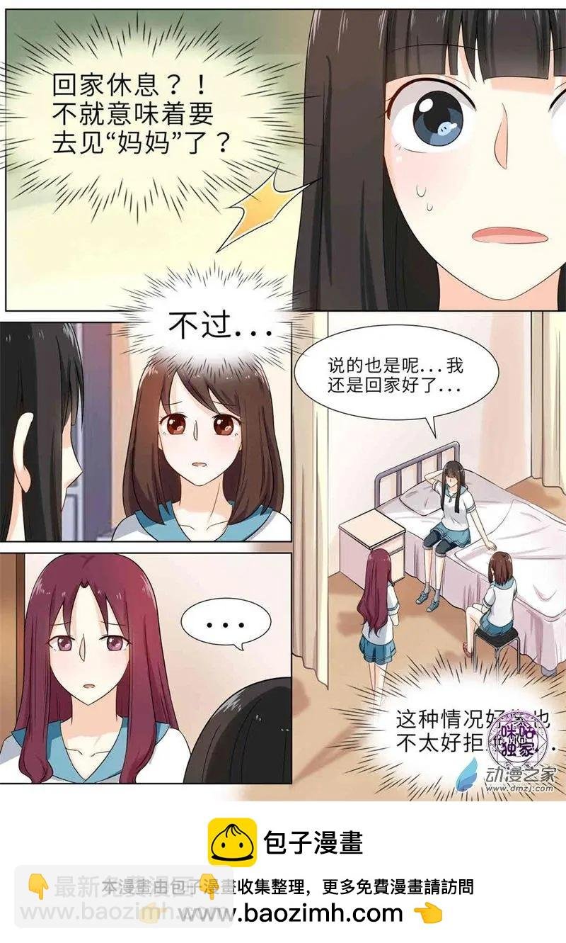第70回