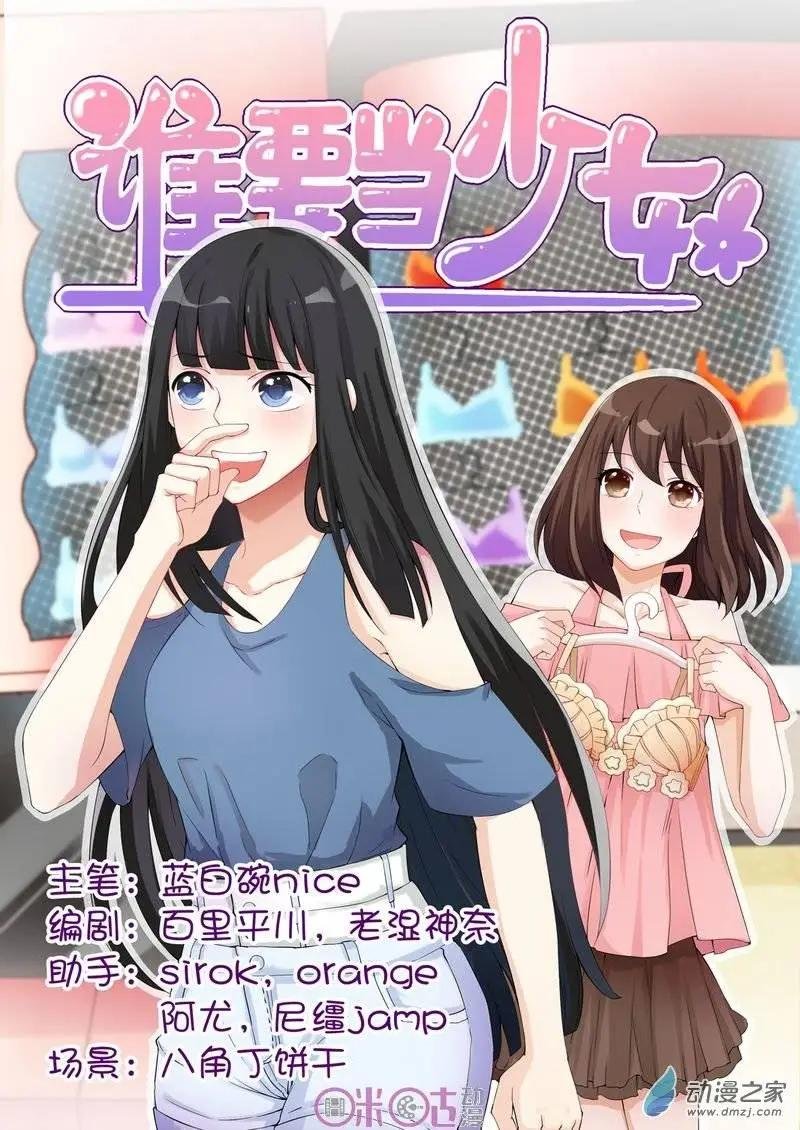 第07回