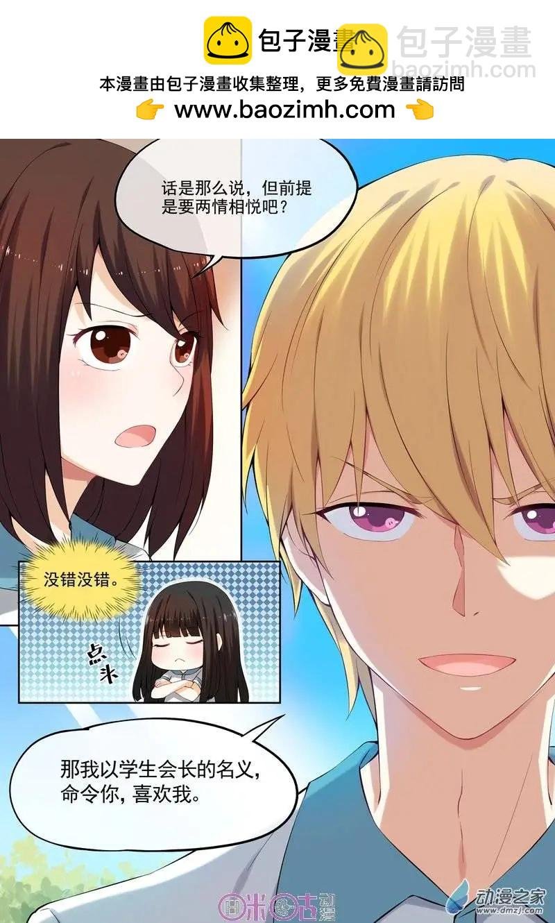第07回
