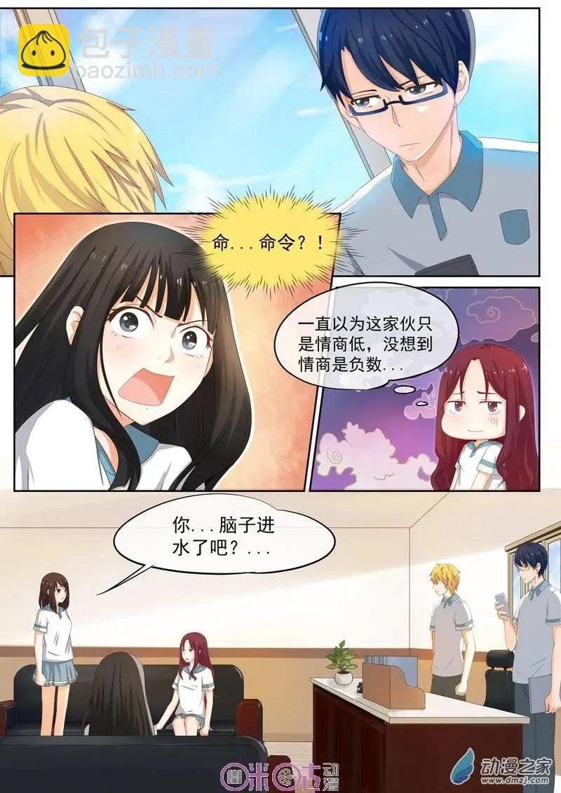 第07回