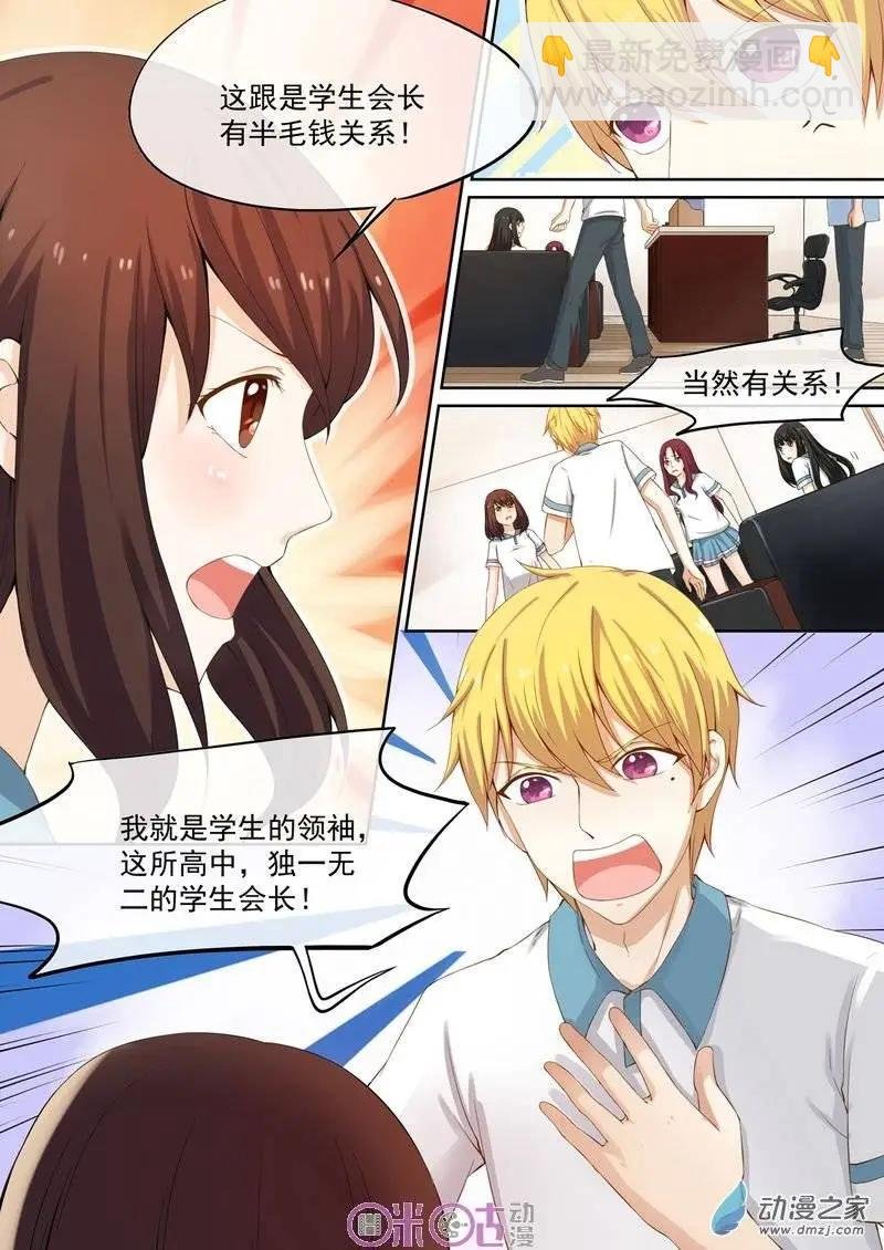 第07回