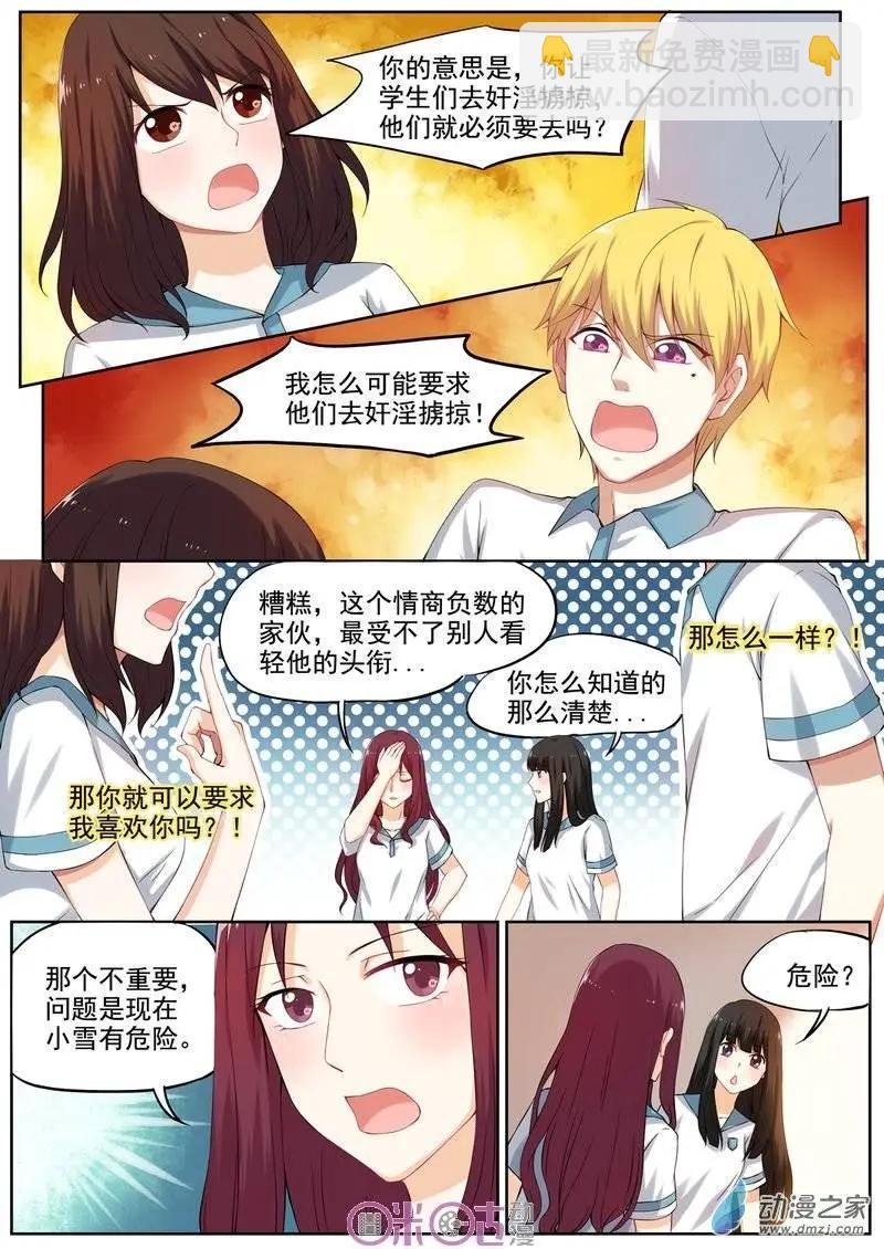 第07回