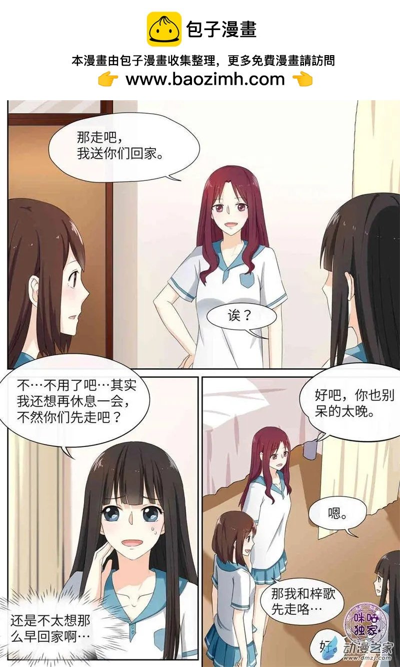 第71回