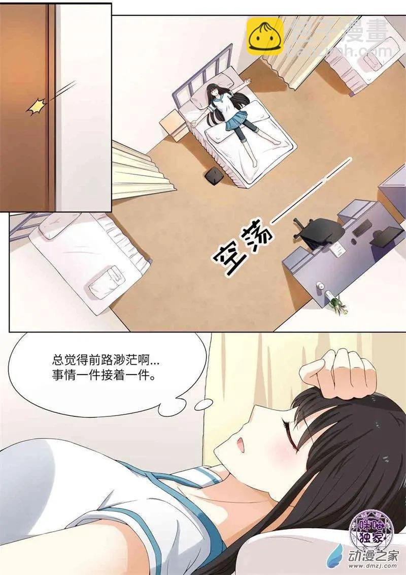 第71回