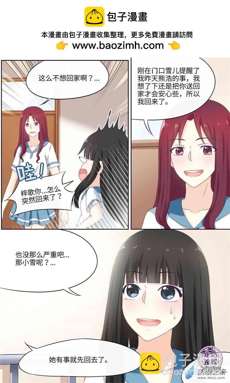 第71回