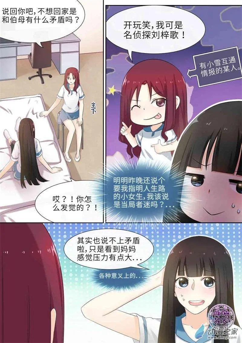 第71回