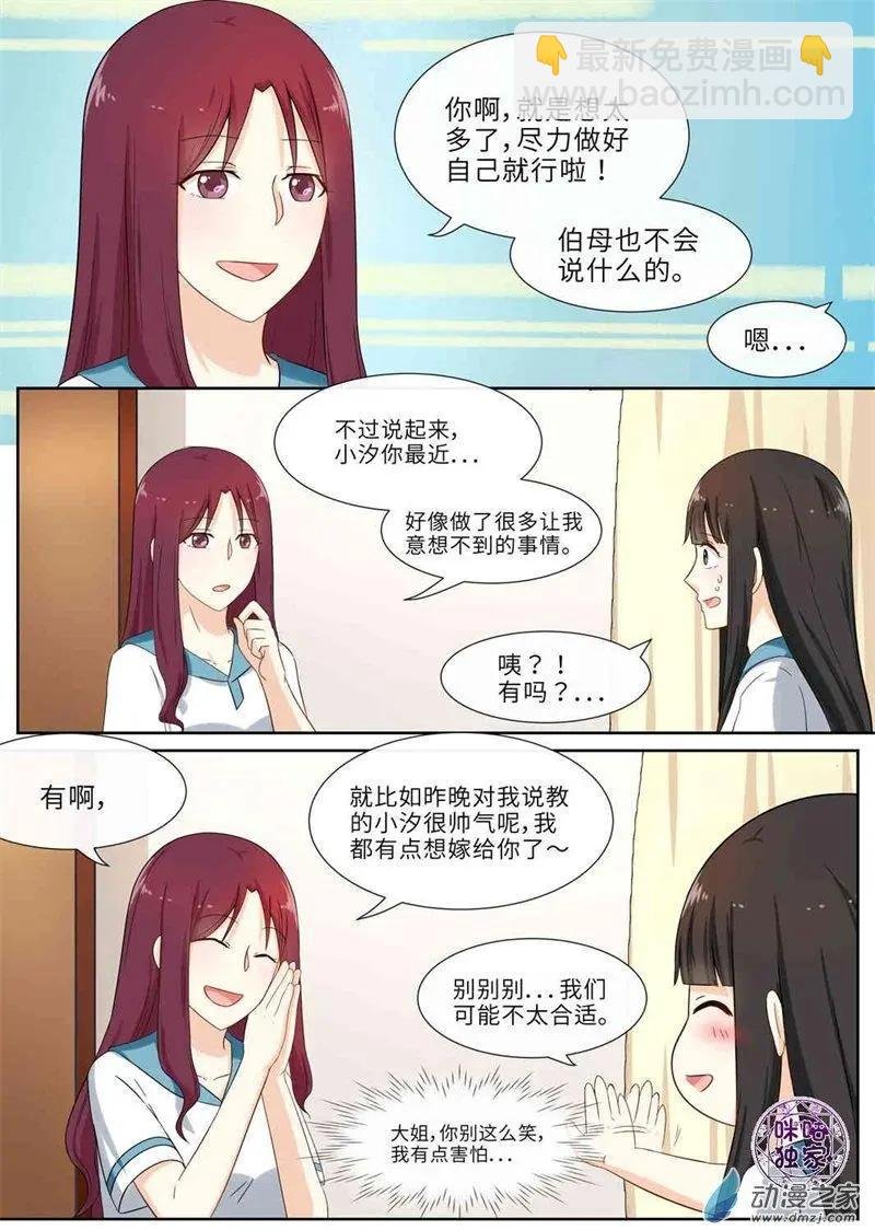 第71回