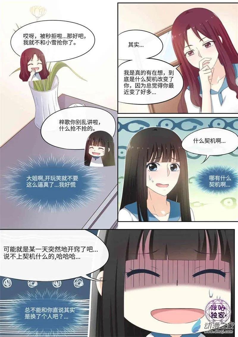 第71回