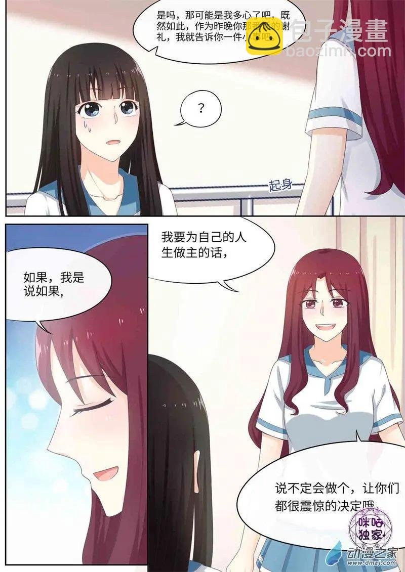 第71回