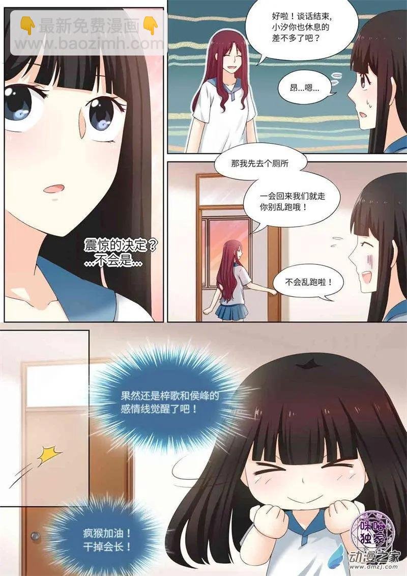第71回
