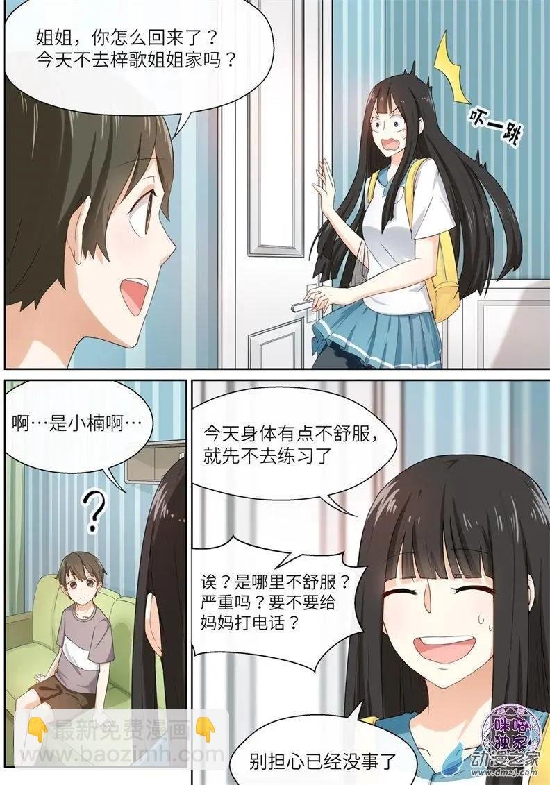 第73回