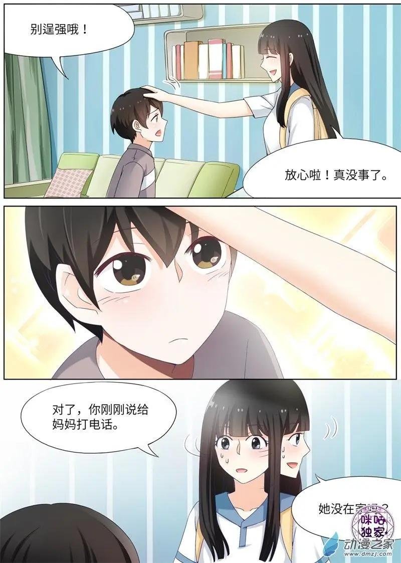 第73回