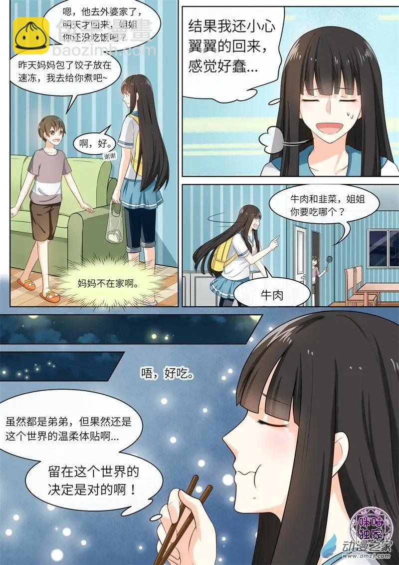 第73回