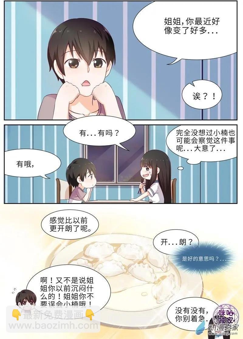 第73回