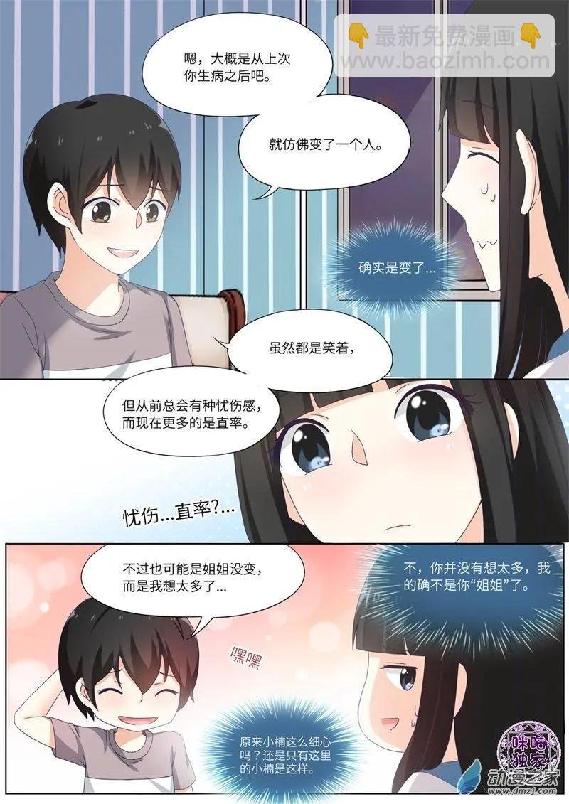 第73回
