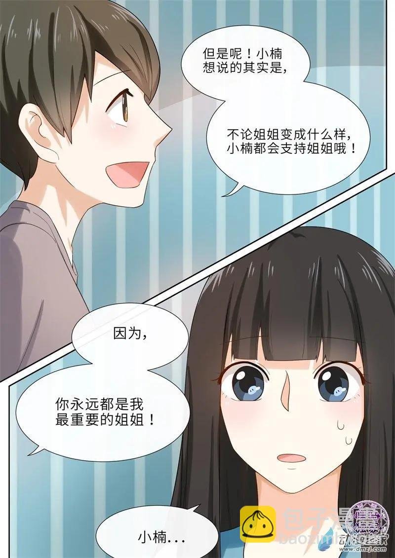 第73回