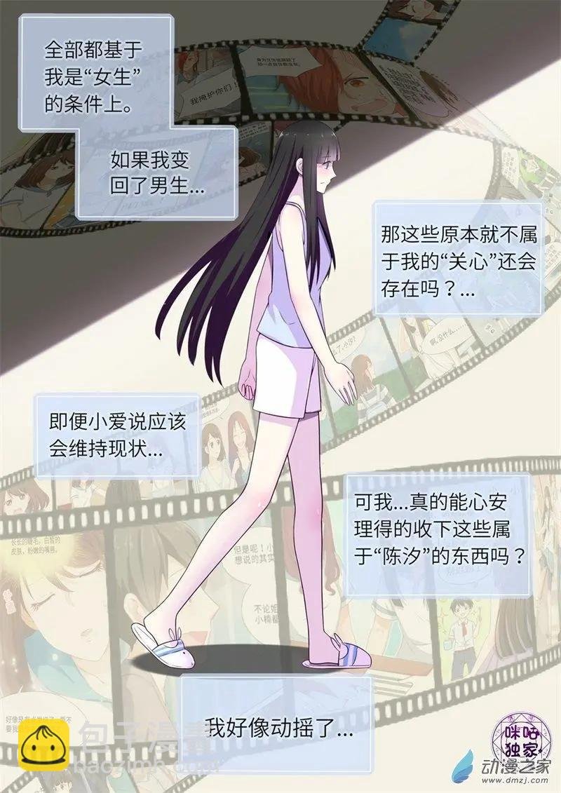 第73回
