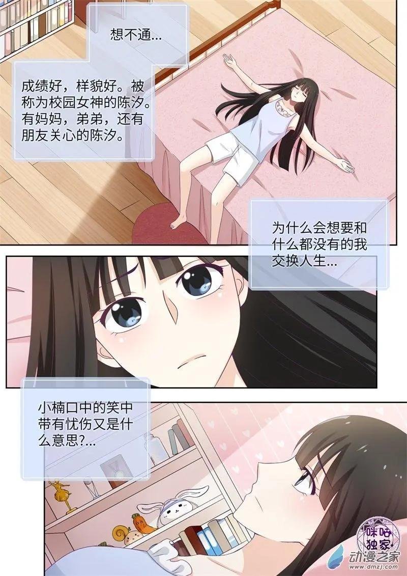 第73回